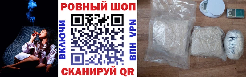 A-PVP Камышин
