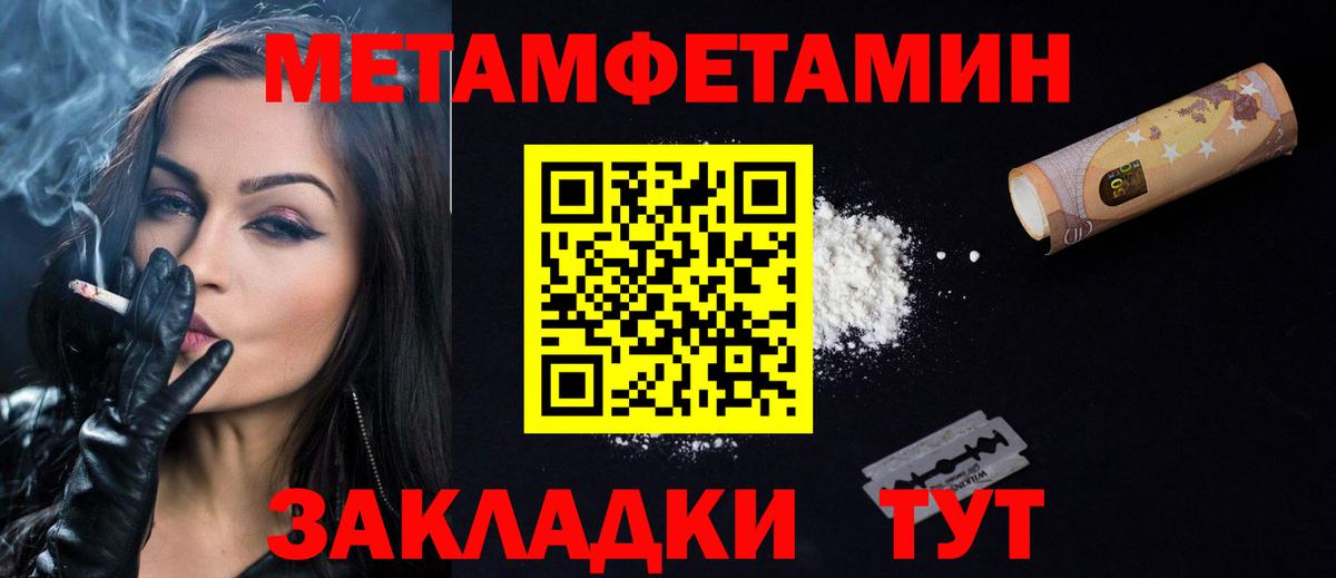 Камышин  Amphetamine VHQ  Amphetamine  Вход с VPN  АМФЕТАМИН 
