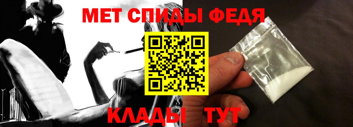 АМФ Premium Камышин