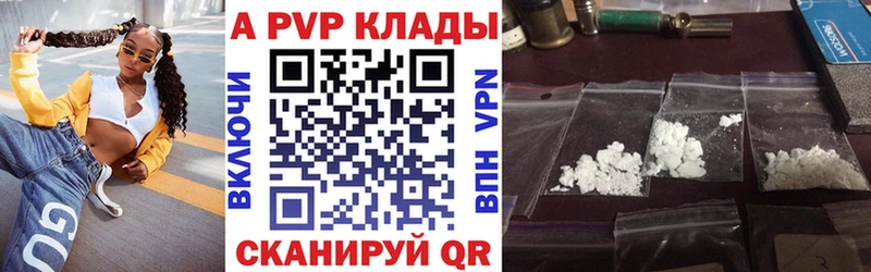 Альфа ПВП СК КРИС  Камышин 