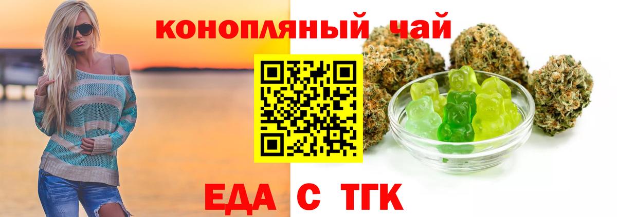 ГАШИШ  Экстази  Марихуана  Меф МЯУ МЯУ кристаллы  Камышин  Вход с VPN 