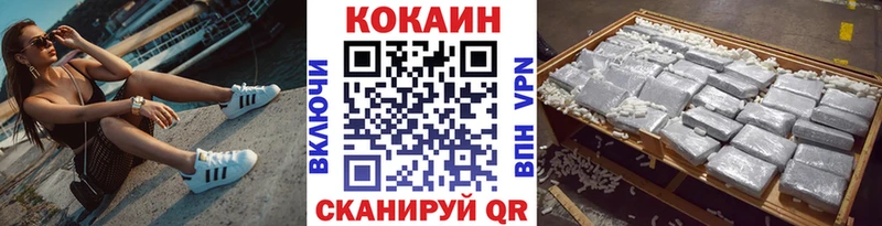 Кокаин Эквадор  где продают наркотики  ссылка на мегу сайт  Камышин 