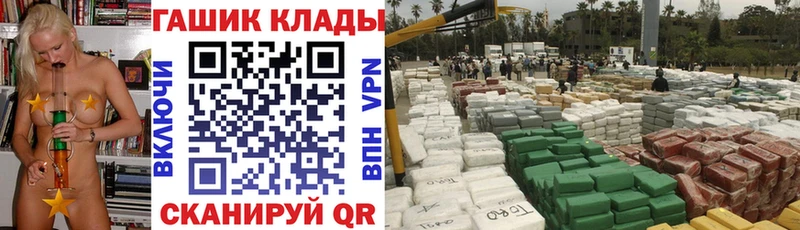 Гашиш Premium  закладки  Камышин 