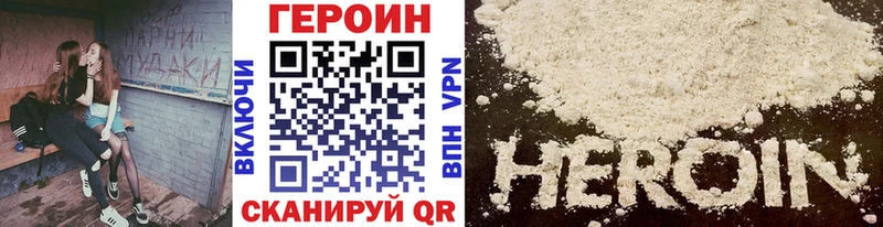 OMG ССЫЛКА Камышин Героин белый