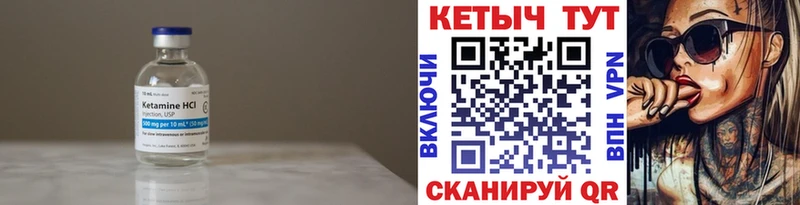 магазин продажи   Камышин  маркетплейс Telegram  Кетамин VHQ 