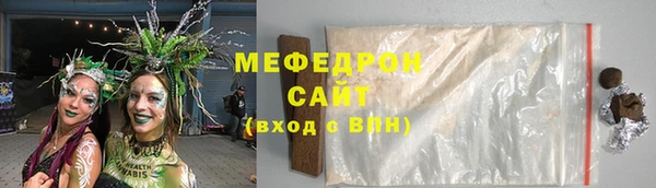 СК Осинники