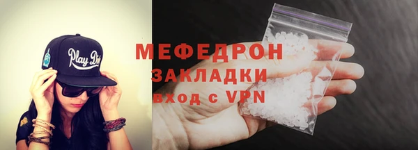 а пвп мука Нягань