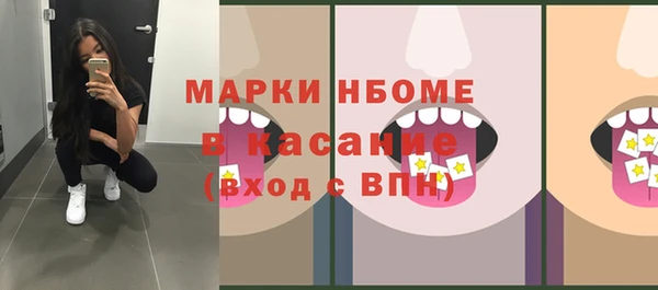 героин Осташков