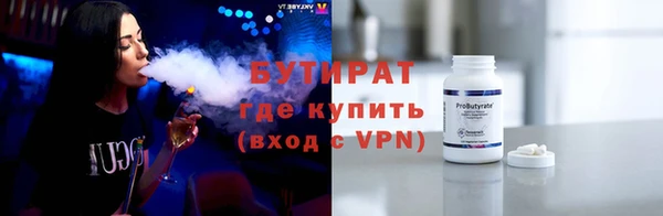 прущие грибы Нязепетровск