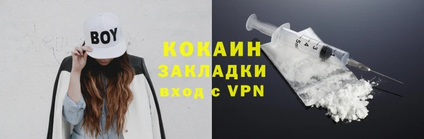 кокаин перу Няндома