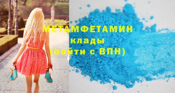 а пвп мука Нягань