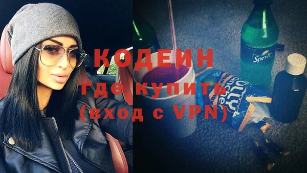 прущие грибы Нязепетровск