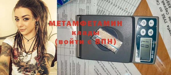 кокаин перу Няндома