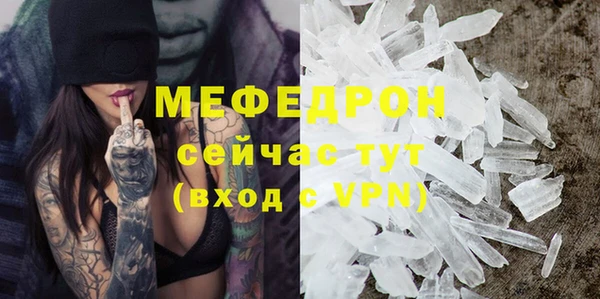 прущие грибы Нязепетровск