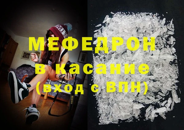 а пвп мука Нягань
