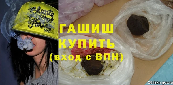 прущие грибы Нязепетровск
