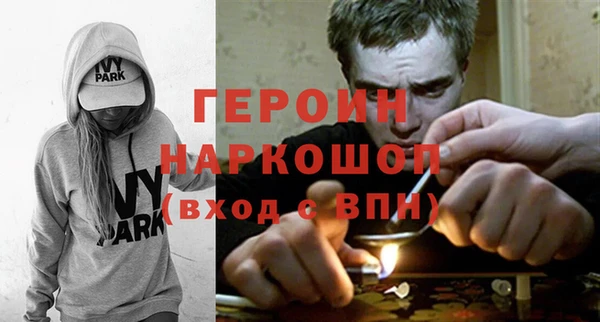 прущие грибы Нязепетровск