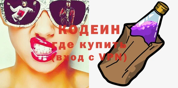 прущие грибы Нязепетровск