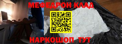 прущая мука Балаково