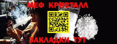 прущая мука Балаково