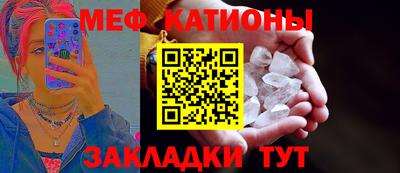 прущая мука Балаково