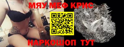 прущая мука Балаково