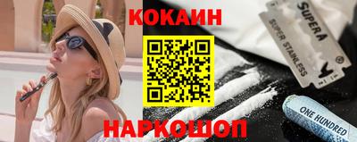 прущая мука Балаково