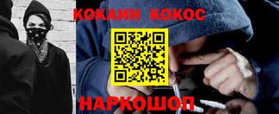 прущая мука Балаково