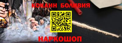 jwh Балашиха