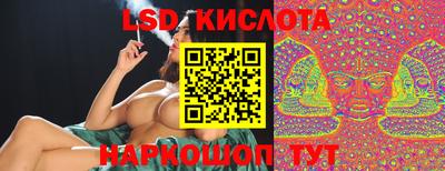 MESCALINE Балахна