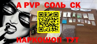 прущая мука Балаково