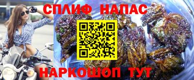 MESCALINE Балахна