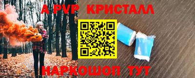 jwh Балашиха