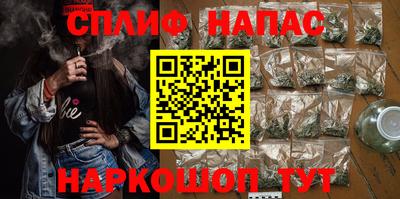 прущая мука Балаково