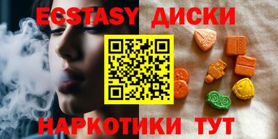 MESCALINE Балахна