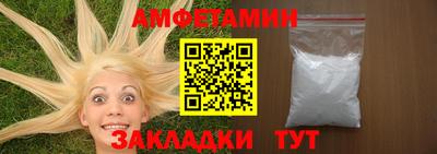 прущая мука Балаково