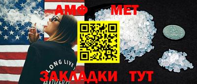 прущая мука Балаково