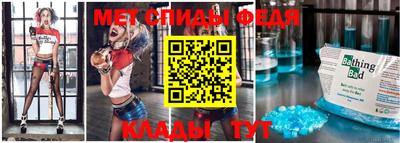 MESCALINE Балахна