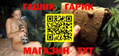 прущая мука Балаково