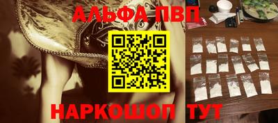 прущая мука Балаково