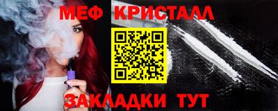 MESCALINE Балахна