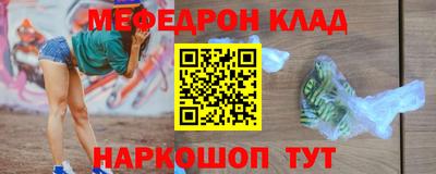 прущая мука Балаково