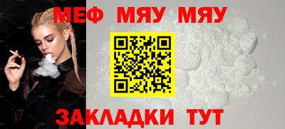 MESCALINE Балахна
