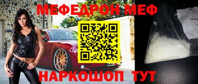 прущая мука Балаково