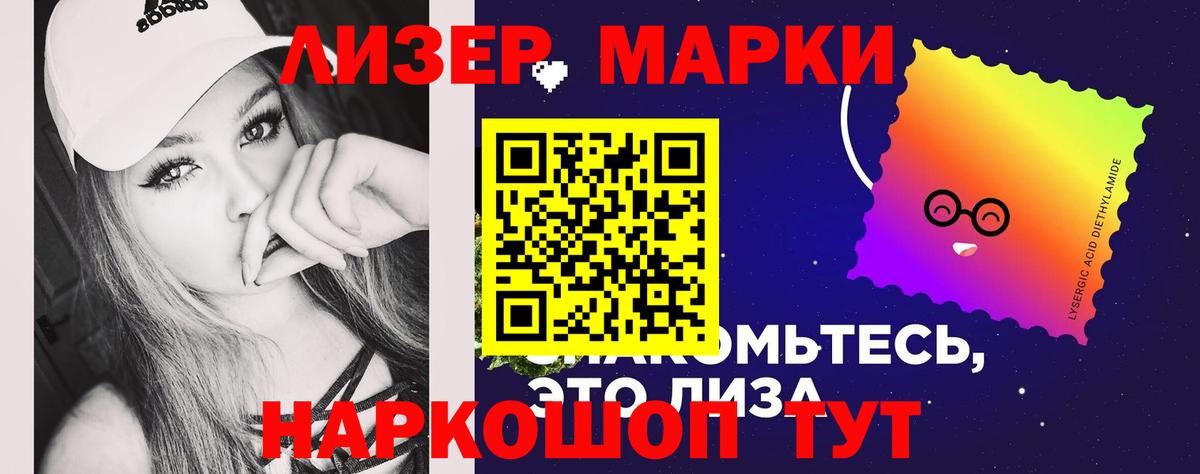 ЛСД экстази кислота  Вход с VPN  ЛСД экстази ecstasy  Камышин 