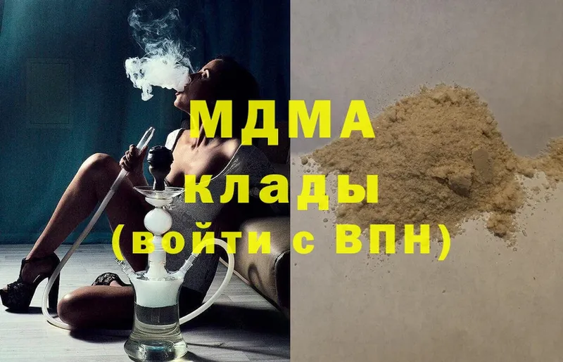 МДМА молли  Камышин 