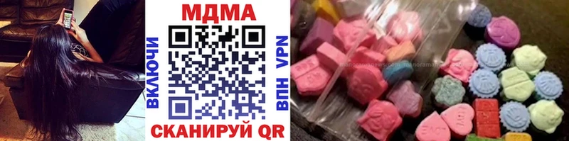 наркошоп  Камышин  МДМА Molly 