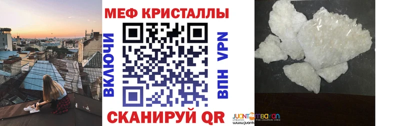 Мефедрон 4 MMC  Камышин 