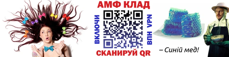 Первитин Декстрометамфетамин 99.9%  Камышин 