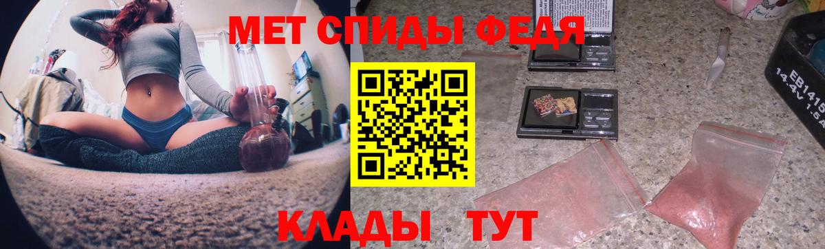 Первитин кристалл  Вход с VPN  Первитин кристалл  Первитин  Камышин 